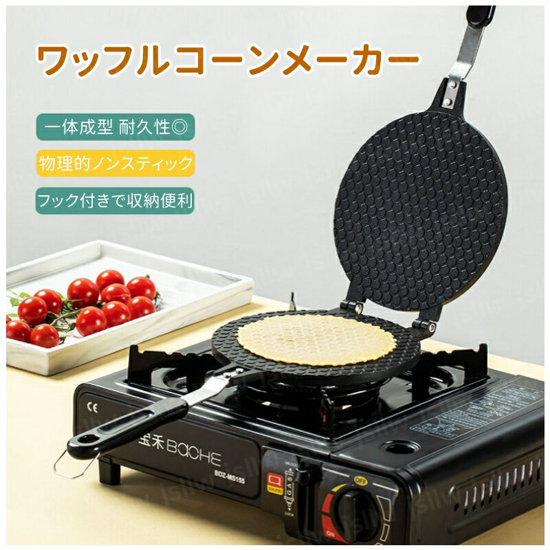 楽天市場】アイスクリーム コーン(カラーブラック)の通販 楽天市場】アイスクリーム コーン(カラーブラック)の通販