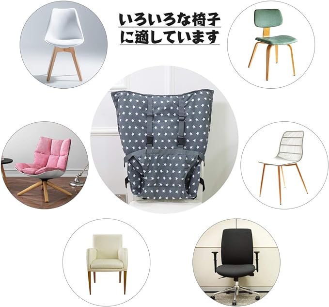 【楽天スーパーSALE10%OFF】ベビーチェアベルト 収納ポケット付きチェアベルト 携帯型食事 ベビーチェア小物 幼児旅行の安全