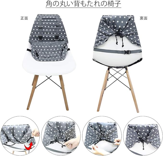 【楽天スーパーSALE10%OFF】ベビーチェアベルト 収納ポケット付きチェアベルト 携帯型食事 ベビーチェア小物 幼児旅行の安全