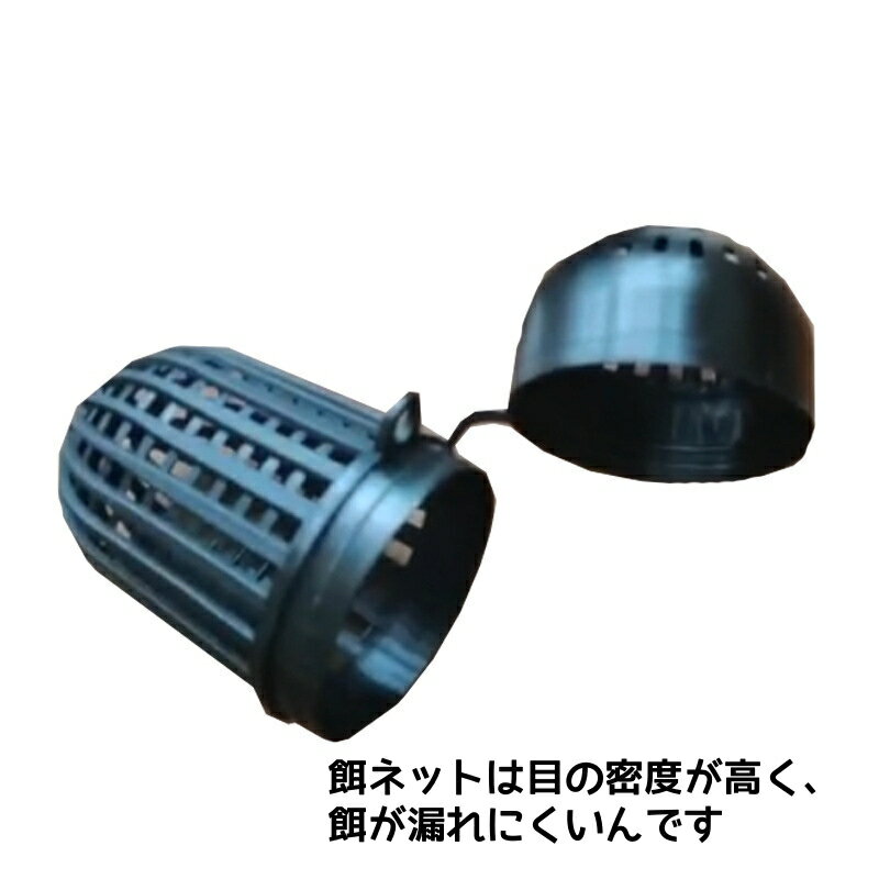 魚捕り 網かご 釣具 簡単に魚が捕れる ウナギ/アナゴ/タコ/エビ/カニ/小魚など ポータブル スペシャル キャッチャー カニ ザリガニ 魚 カゴ ミノー エサ ウナギ 用 ロブスター キャスト アウトドア 捕り ブラック プラスチック ネット ドジ 3