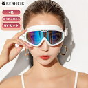 【楽天スーパーSALE10%OFF】水泳ゴーグル ミラー加工 大人 スイミング ゴーグル メッキ くもり止め UVカット 水漏れ防止 スイムゴーグル ミラーレンズ サングラス 水泳 メンズ レディース 紫外線対策 競泳 水中メガネ 男女兼用 シリコン 海水浴 プール おしゃれ(4)
