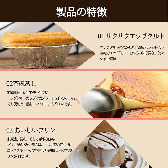 エッグタルト型 7cm 徳用100/200個入 香港風エッグタルト型 使い捨て アルミホイル...