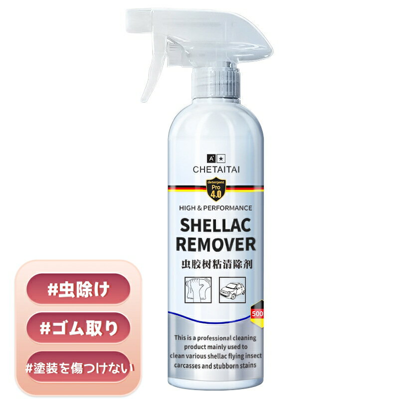 ＼期間限定★ポイント10倍／フロントガラス洗浄スプレー、フロントガラスクリーナースプレー,500ml シールド ガラス ?表面クリーナー - シールドガラス　表面クリーナー、ガラスクリーナー＆ウィンドウスプレー、自動車用自動車ガラスクリーナー液