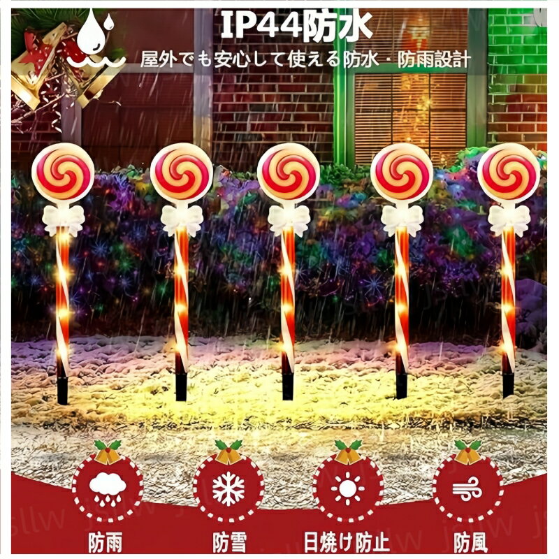 クリスマス ソーラーライト 電飾 ルミネーション 飾り 5本入 トナカイ ロリポップ クリスマスツリー 雪..