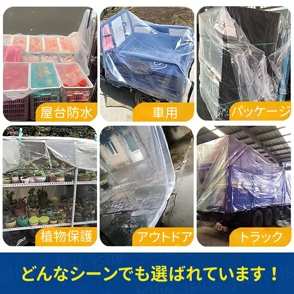 FINTRUEのビニールハウス用フィルム ビニールフィルム PEフィルム 家庭菜園 大型 業務用 厚さ0.12mm×幅2m×長さ1m/2m/3m/4m/5m/6m/8m/10m/15m/20m 張替フィルム ハウス資材 透明農ビ シート 園芸用品 農業資材 農業用品 ガーデニング 保温 防水 厚手｜アングル2