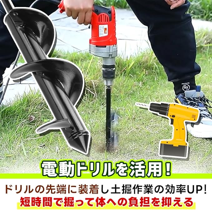園芸用アースドリル 6サイズセット 六角らせん穴掘り器 穴あけ器 電動工具 DIY 農...