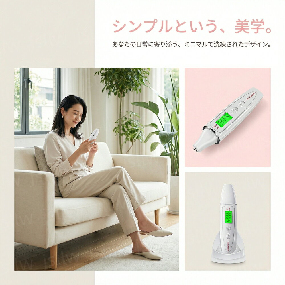 スキンチェッカー 肌チェッカー 肌水分チェッカー 肌質測定器 肌分析 美肌チェック...