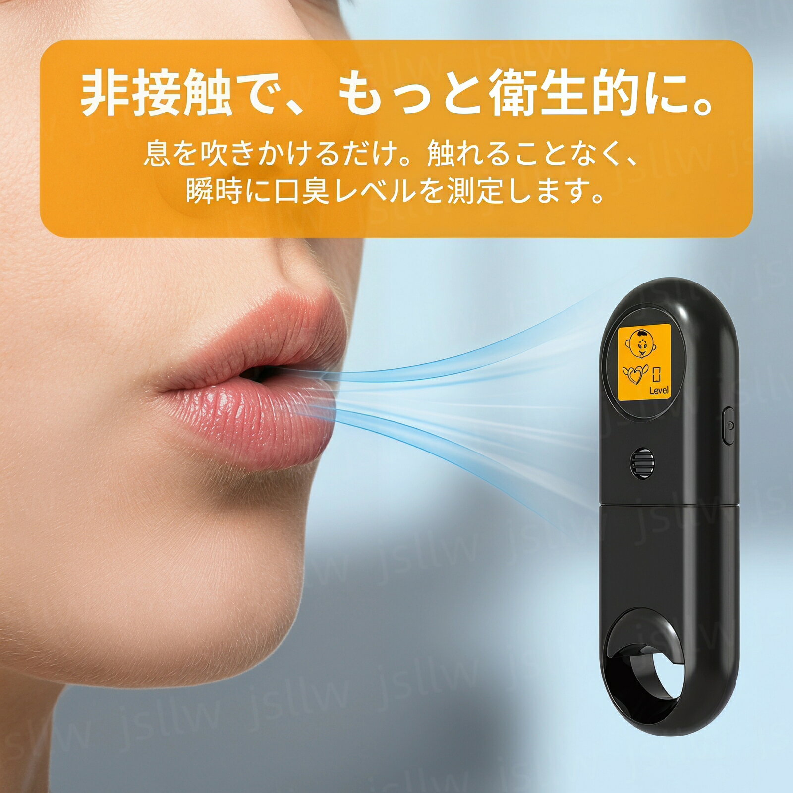 口臭チェッカー 口臭測定 口臭ケア 口臭対策 ブレステスター 口腔ニオイ測定 口臭...