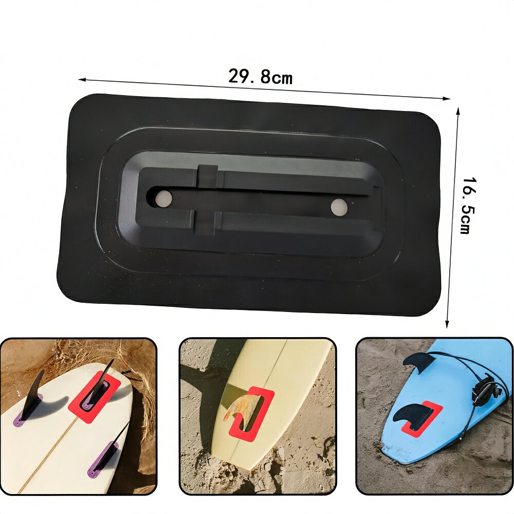 sup フィンベース SUP用 汎用サイズ センターフィン フィンボックス FIN サップ ボードフィン スタンドアップパドルボート スタンドアップパドル サーフボード用 9インチ フィンスロットコネクター スライド ロック【接着剤付き 取付動画付き】