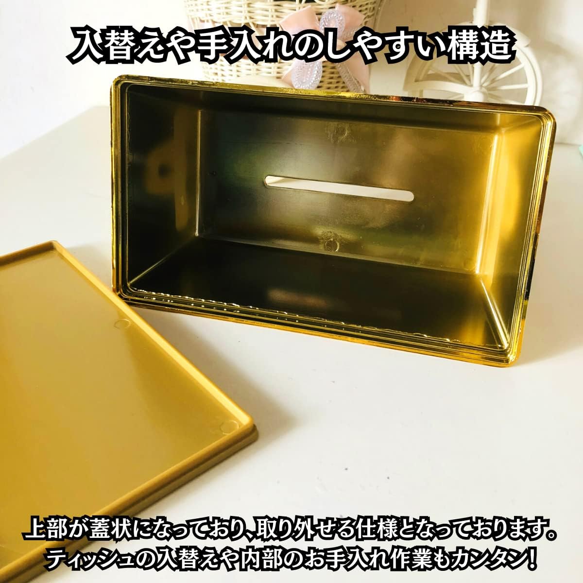 ティッシュケース ソフトパック用 金の延べ棒 金塊 ゴールド インゴット 豪華 ゴージャス エレガント おしゃれ 高級 アンティーク 卓上 [3]