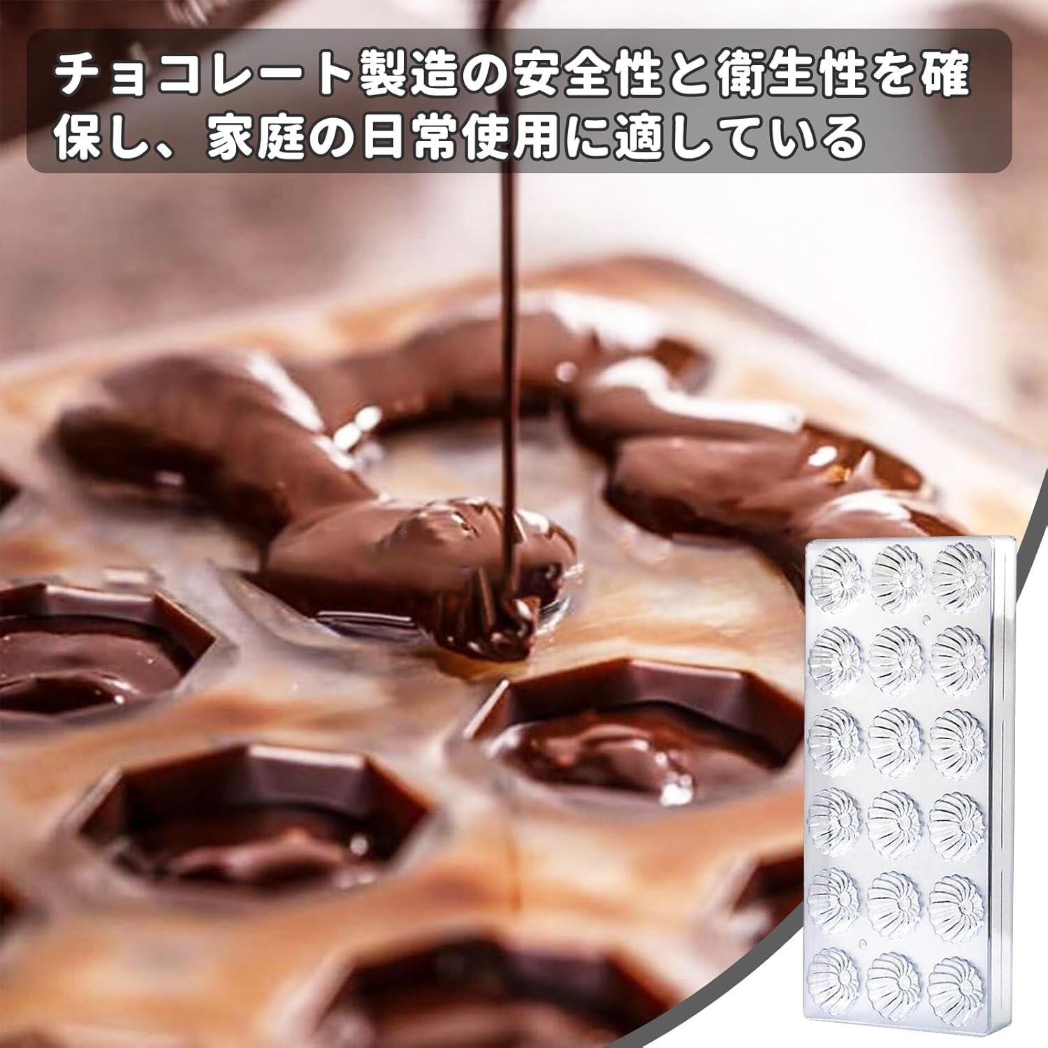 チョコレート型 チョコ ゼリー ムースケーキ モールド 半球 3D ひなぎくタイプ ケ...
