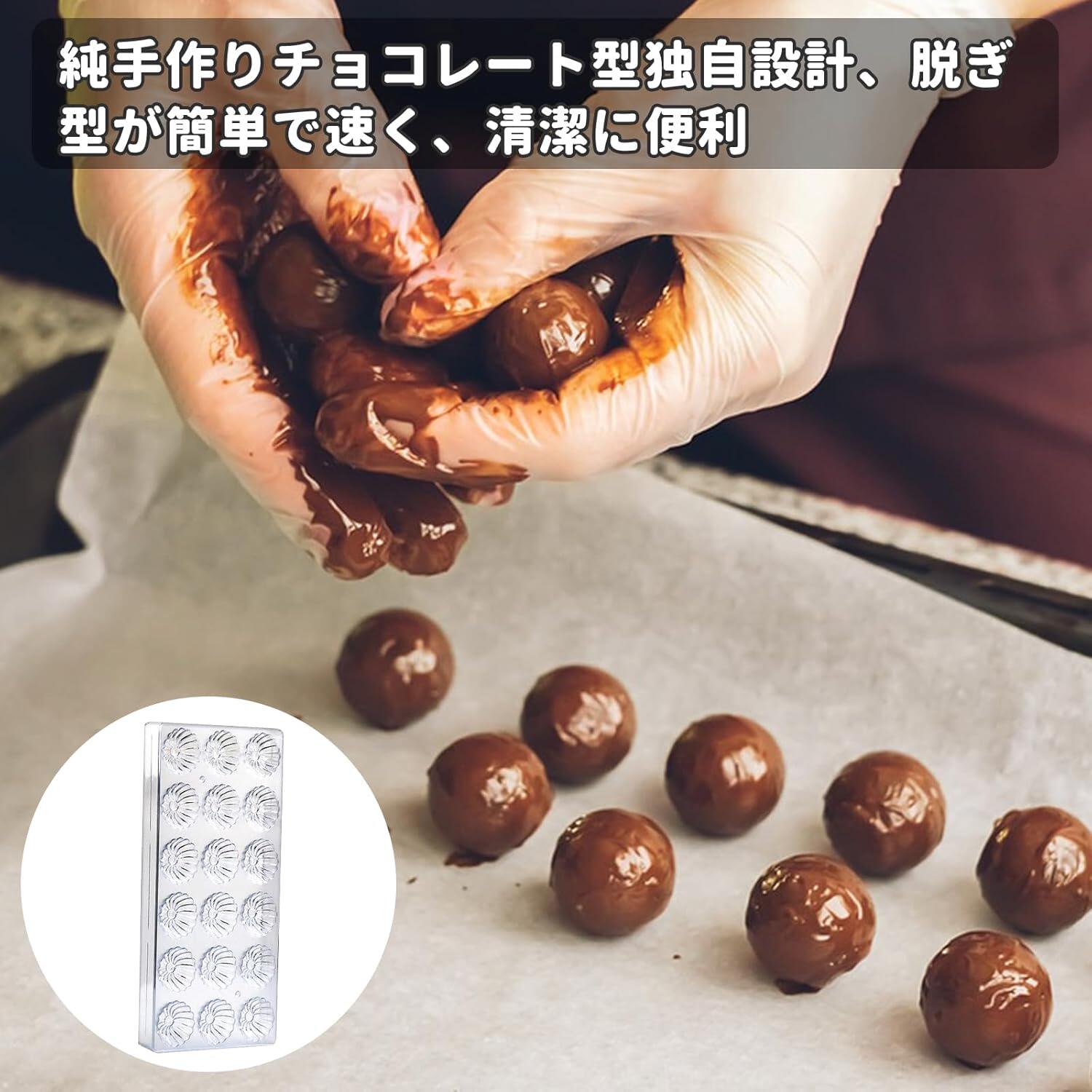 チョコレート型 チョコ ゼリー ムースケーキ モールド 半球 3D ひなぎくタイプ ケ...