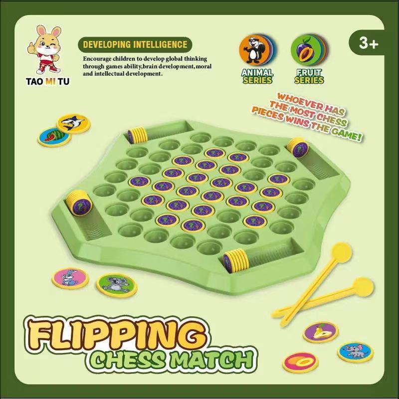 おもちゃ 神経衰弱ゲーム 知育玩具 小学生 脳トレ 記憶力を鍛えるゲーム 暇つぶし 子供 大人 高齢者 ボードゲーム 認知症 6歳以上