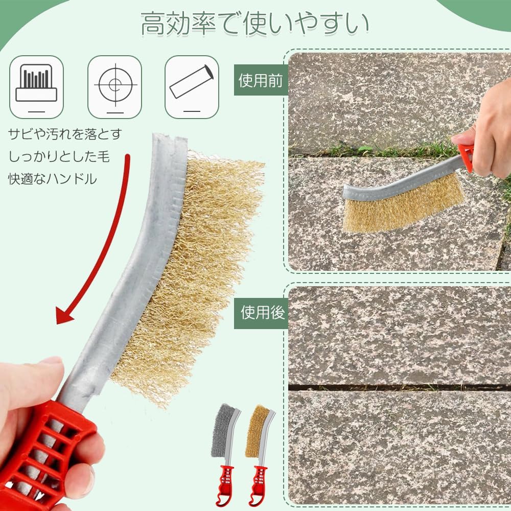 ステンレス製ワイヤーブラシ&銅メッキワイヤーブラシセット 除草&隙間除草道具 多用途サビ落とし&金網クリーニング 汚れ除去&鉄フレーム洗浄 ハンディーグリップ付き