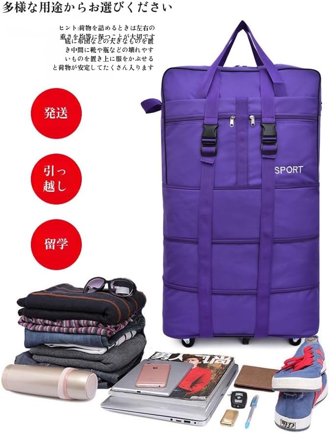 ボストンキャリー 大容量 100L スーツケース キャスター付き ショルダーベルト付き...