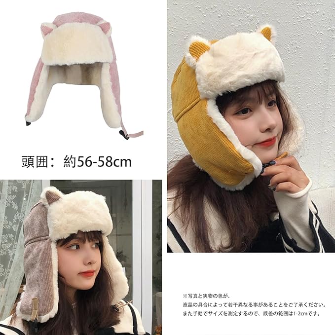 パイロットキャップ レディース 耳当て付き帽子 秋冬用 帽子 裏起毛 ロシア帽 猫耳...