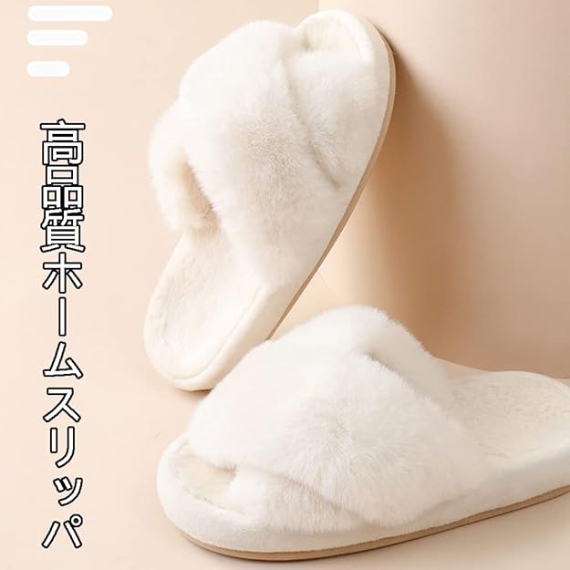 防寒 スリッパ 冬用 もこもこ 暖かい ルーム シューズ 部屋に暖かいスリッパ 軽量 保温 抗菌衛生 洗濯可 スリッパ 室内履き あったか ..