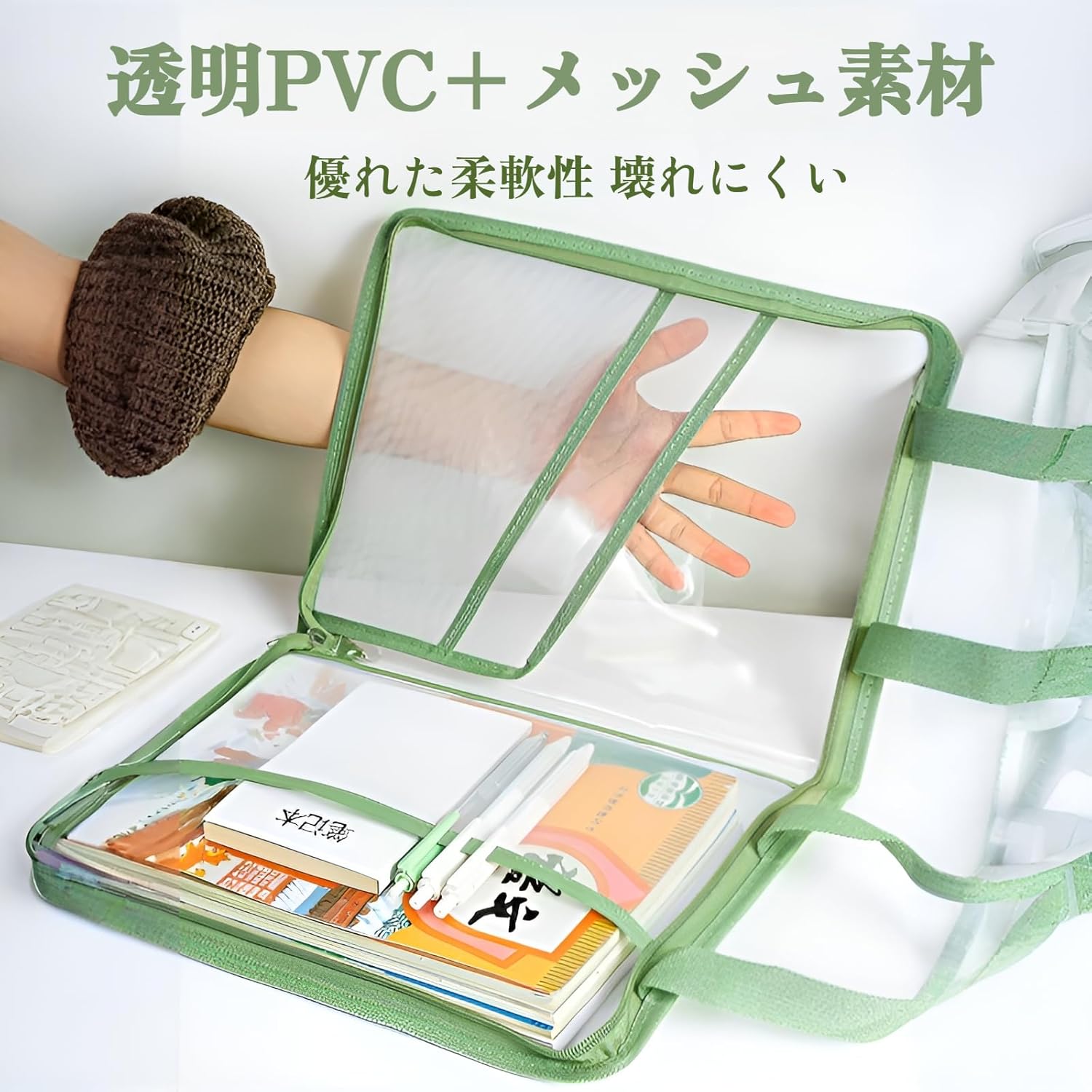 FINTRUEのファイルケース A4 クリアホルダー 連絡袋 持ち運び バッグ型 ファスナー 取っ手付き 4点セット 大容量 資料ケース 回覧板入れ ファイル入れ ドキュメントフォルダー 防水 ジッパー式 持ち運び 教科書入れ 資料収納 書類整理 出張収納 文房具 オフィス用品｜アングル3