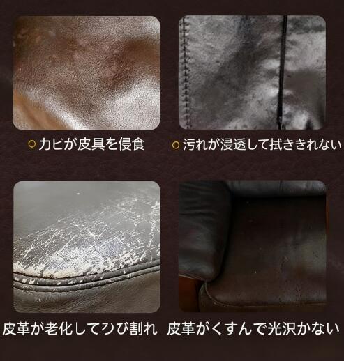 革クリーナー　ソファクリーナー　革製衣類クリーナー　メンテナンスキット　優し...