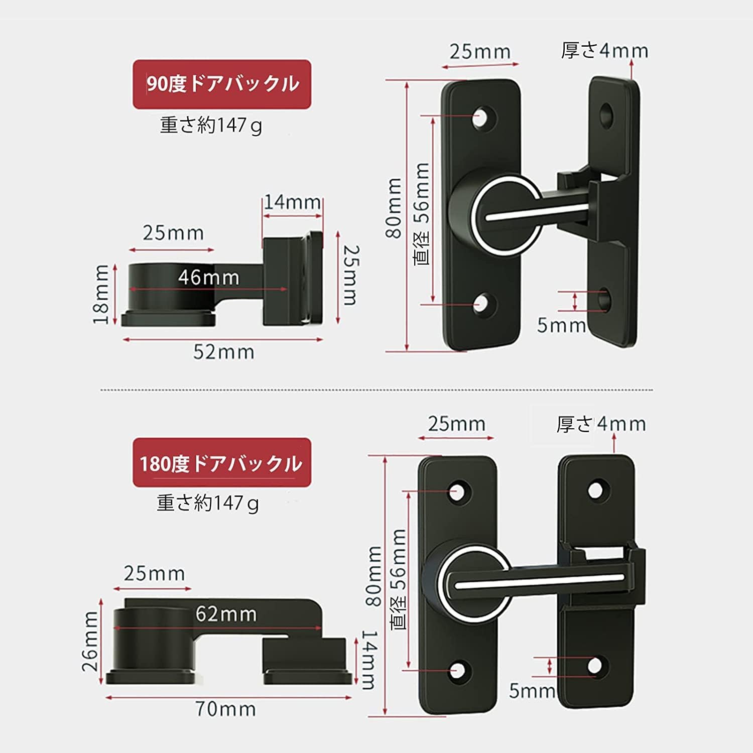 ドアロック 180度 回転式 蛍光 ドアバックル 亜鉛合金 ドア留め金ロック 後付け 防錆 耐久性 引き戸 鍵 ロック 耐震ラッ deeplearning-10783647 FINTRUE サンプル画像2