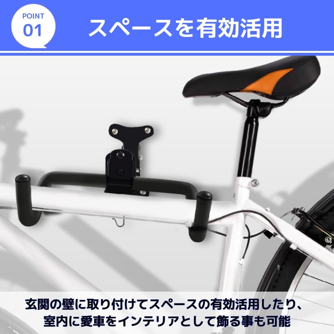 自転車 壁掛け フック 壁掛けスタンド バイク 室内 屋外 省スペース 耐荷重30kg 3