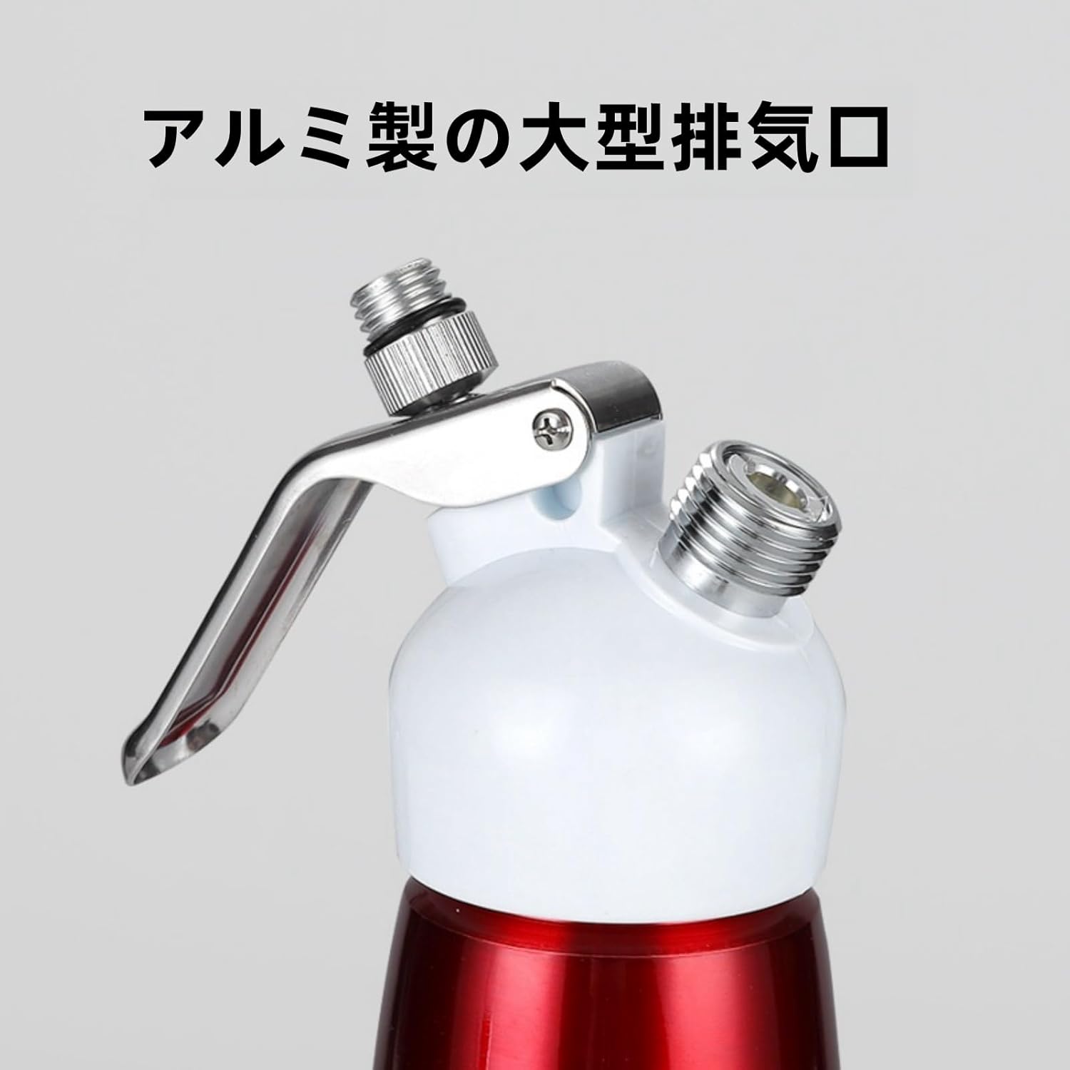 泡沫機 500ミリリットル 泡沫ディスペンサー 進階泡沫機 炭酸ガス泡 ホイップクリーム器 携帯式 二酸化炭素 炭酸水メーカー アルミ合金 ホイップクリーム スプレー 業務用 家庭用 アルミプラスチックヘッドクリームガン 雪頂コーヒー