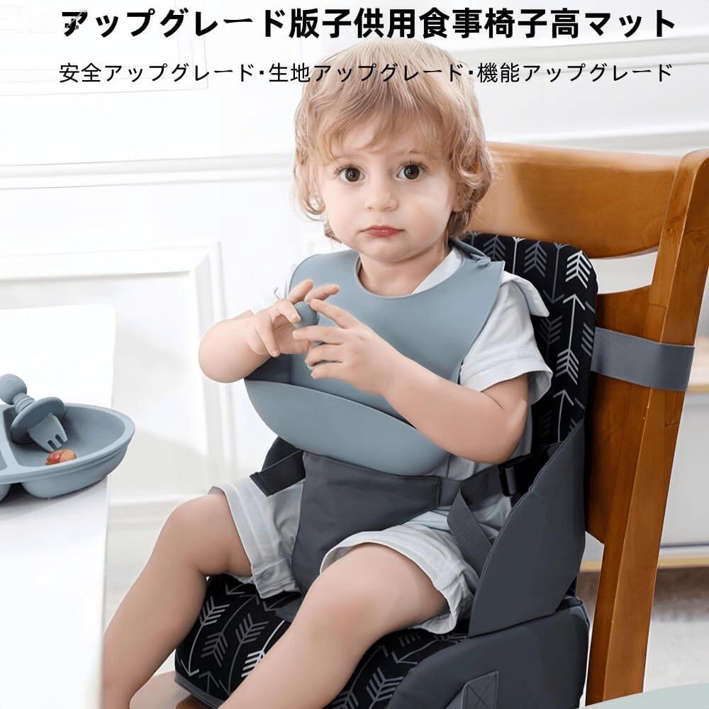 折りたたみ式チャイルドシート　ポータブル折りたたみ式カーシート　ダイニング チェア クッション ポータブル 取り外し可能 　ベビーダイニングチェア　学習用シートベルト高さ調整マット　家庭　旅行　レストラン用のキッズブースターシートマット 2