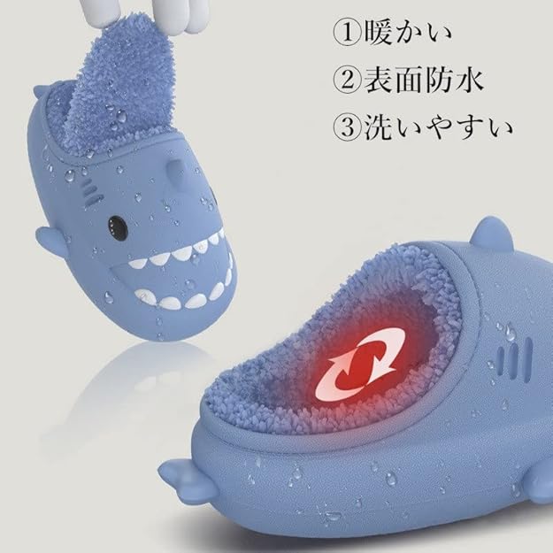 スリッパ 冬用 サメ 室内 滑らない 厚底 ボアスリッパ レディース メンズ 静音 部...
