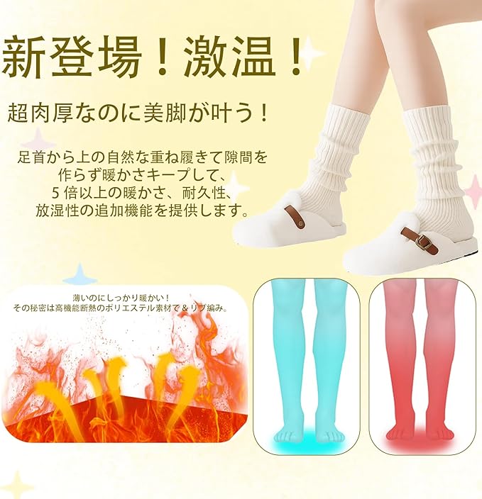 レッグウォーマー ルーズソックス 白 レッグウォーマー シルク ニット 2足セット ...