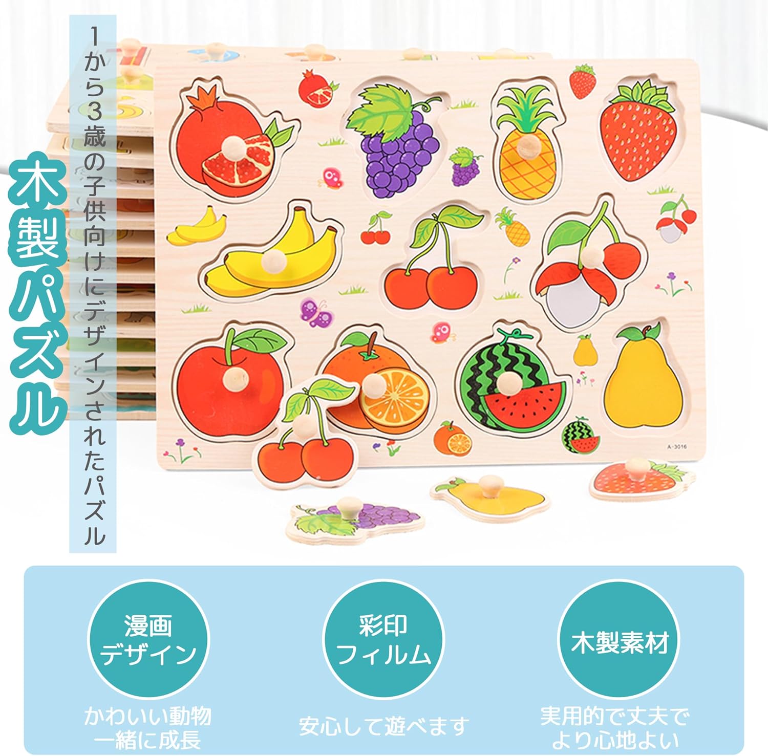 木製パズル 型はめパズル 赤ちゃん モンテッソーリ 知育玩具 1 2 3 歳幼児早期開発...