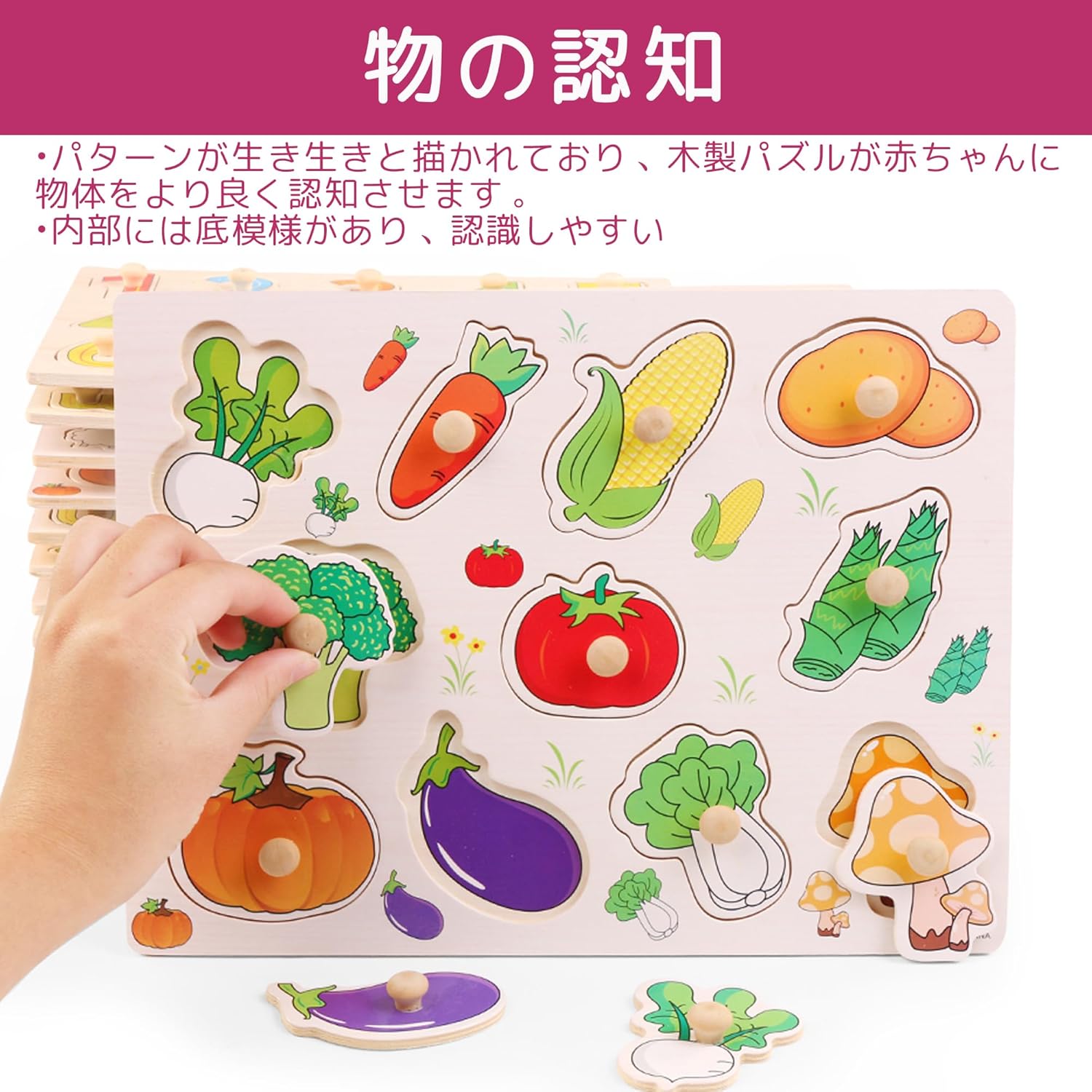 木製パズル 型はめパズル 赤ちゃん モンテッソーリ 知育玩具 1 2 3 歳幼児早期開発...