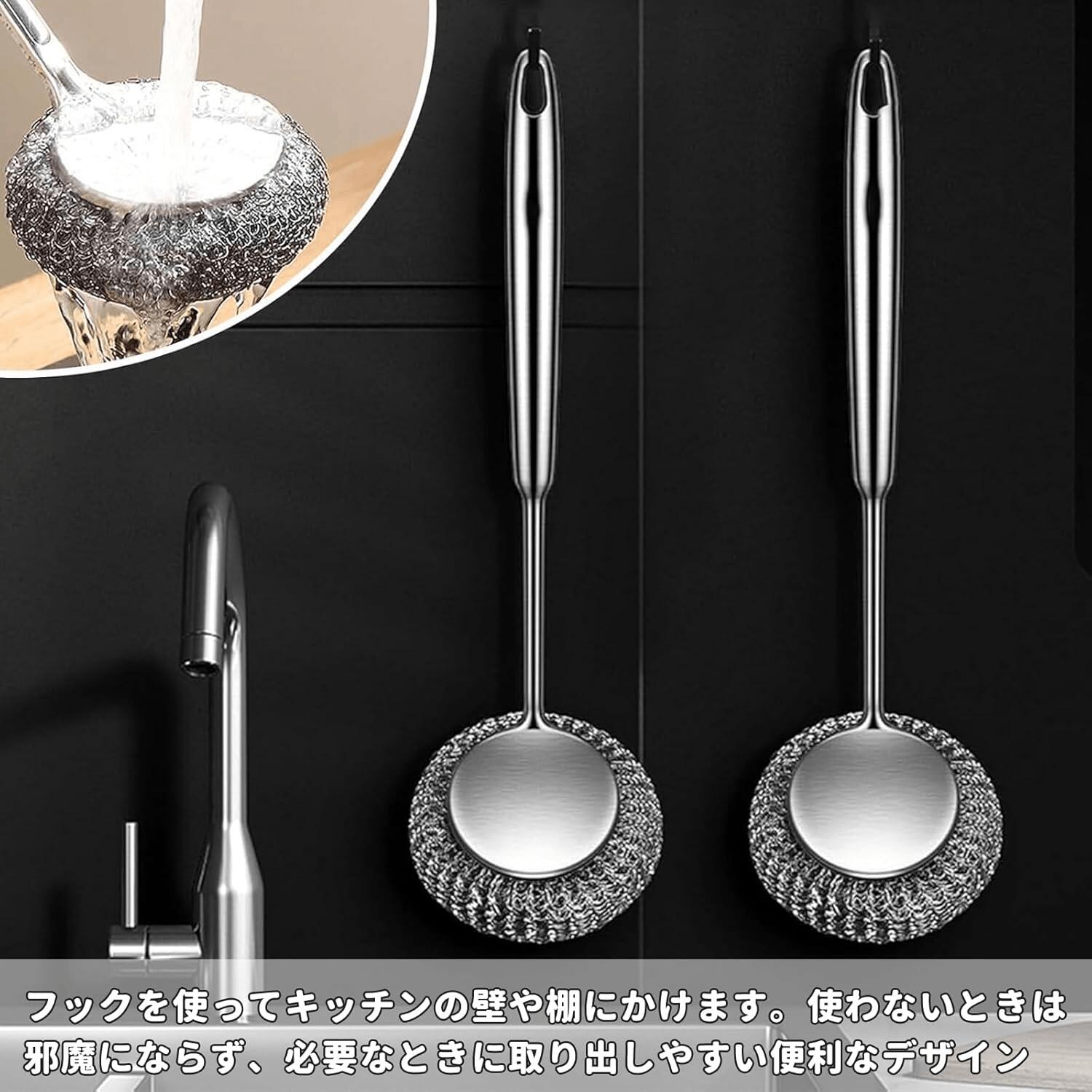 たわし ?柄 柄付き ステンレスたわし 鉄フライパン ステンレス鍋 シンク 食器などの掃除 皿洗いブラシ 鍋ブラシ 焦げ取り こげ落とし 本体+替え4個 キッチンブラシ 金網などに使用可能