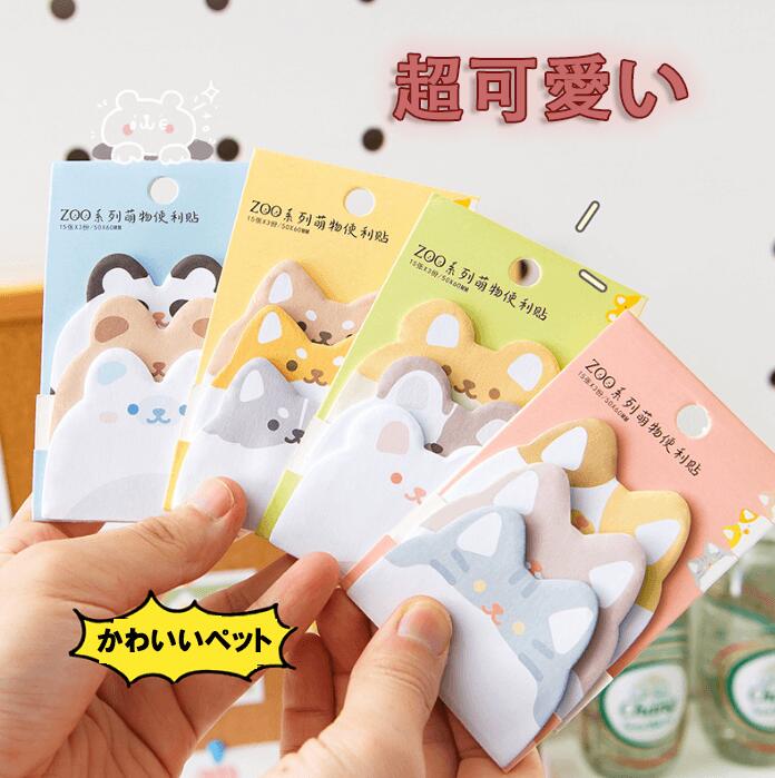 付箋 かわいい動物 ふせん おしゃれポストイット 強粘着 45枚×4冊 180枚 伝言メモ 付箋 インデックス 文房具 可愛いふせん おもしろ 文具 勉強 仕事 書記用品