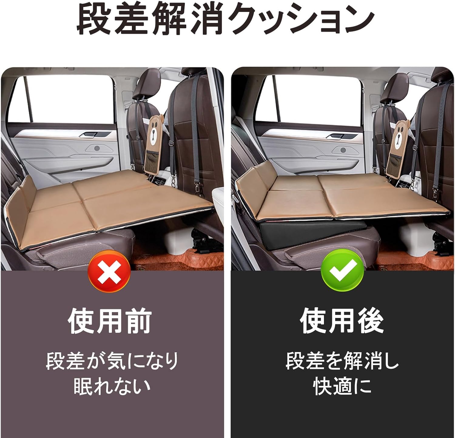 車中泊マット シートフラットクッション 段差解消70mm スペースクッション 車中泊グッズ 車中泊ベッド アウトドア キャンプマット 防災グッズ 車用品 35cm*37cm*高さ7cm 2個セット