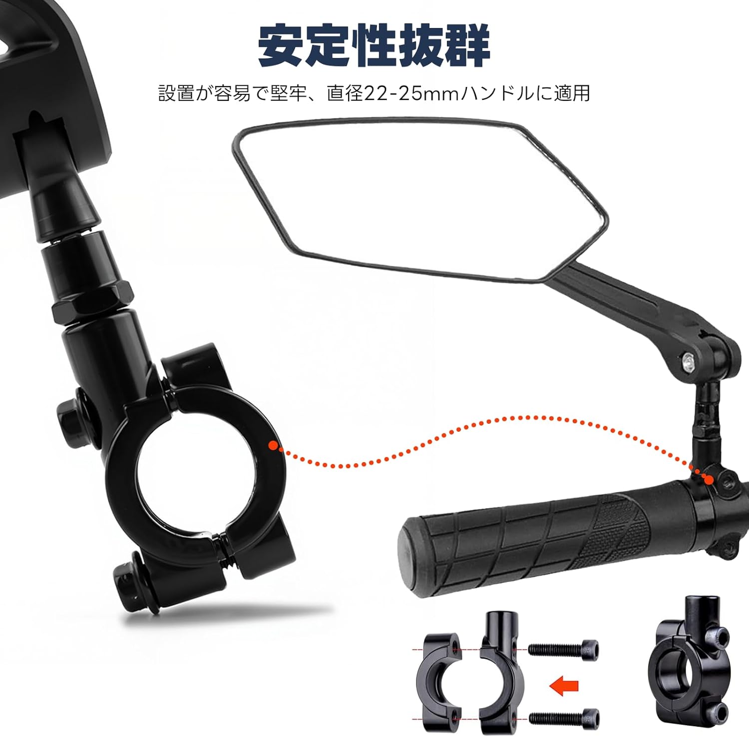 自転車 ミラー バックミラー 割れない 360度回転 取り付け簡単 ハンドルバー取り付...