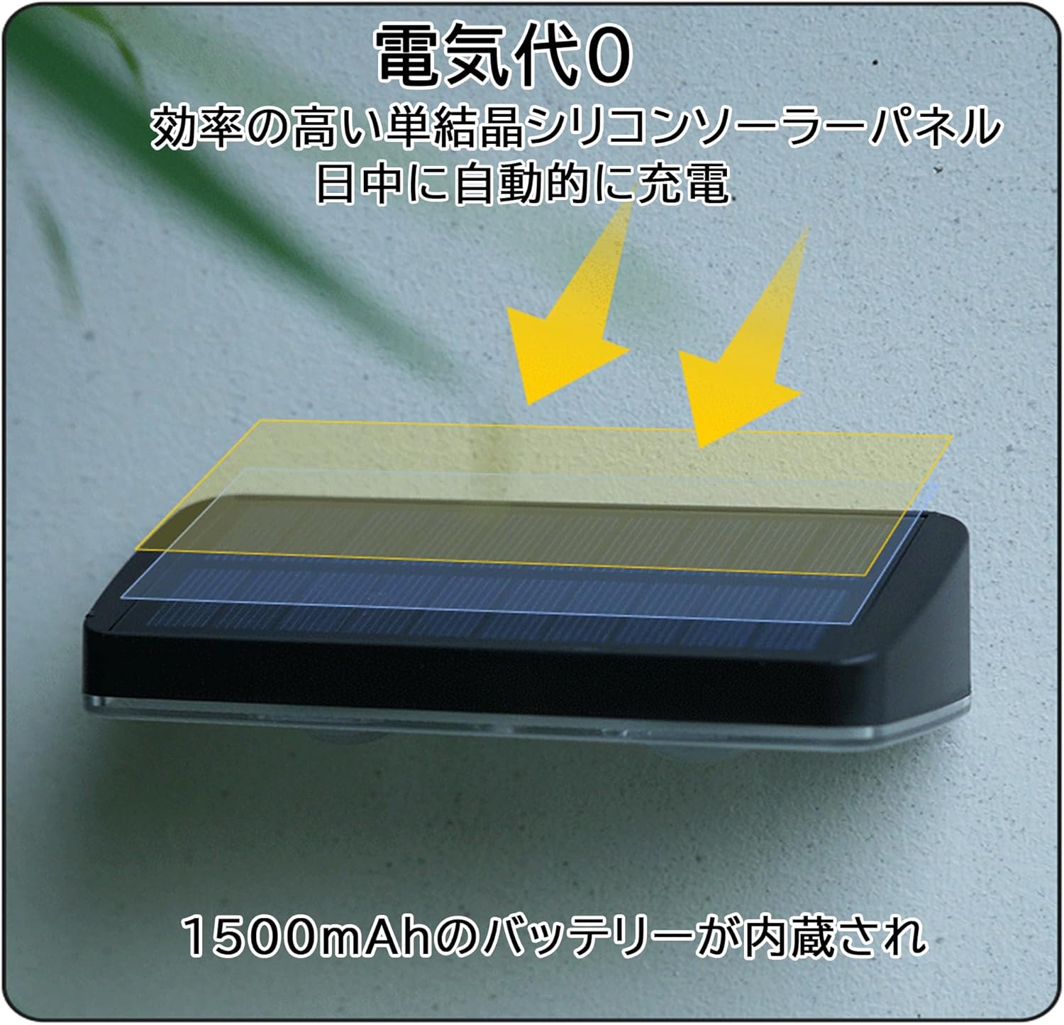 ソーラー ライト 屋外 フェンス ソーラー充電 ガーデン 防水 表札灯 表示灯 玄関灯...