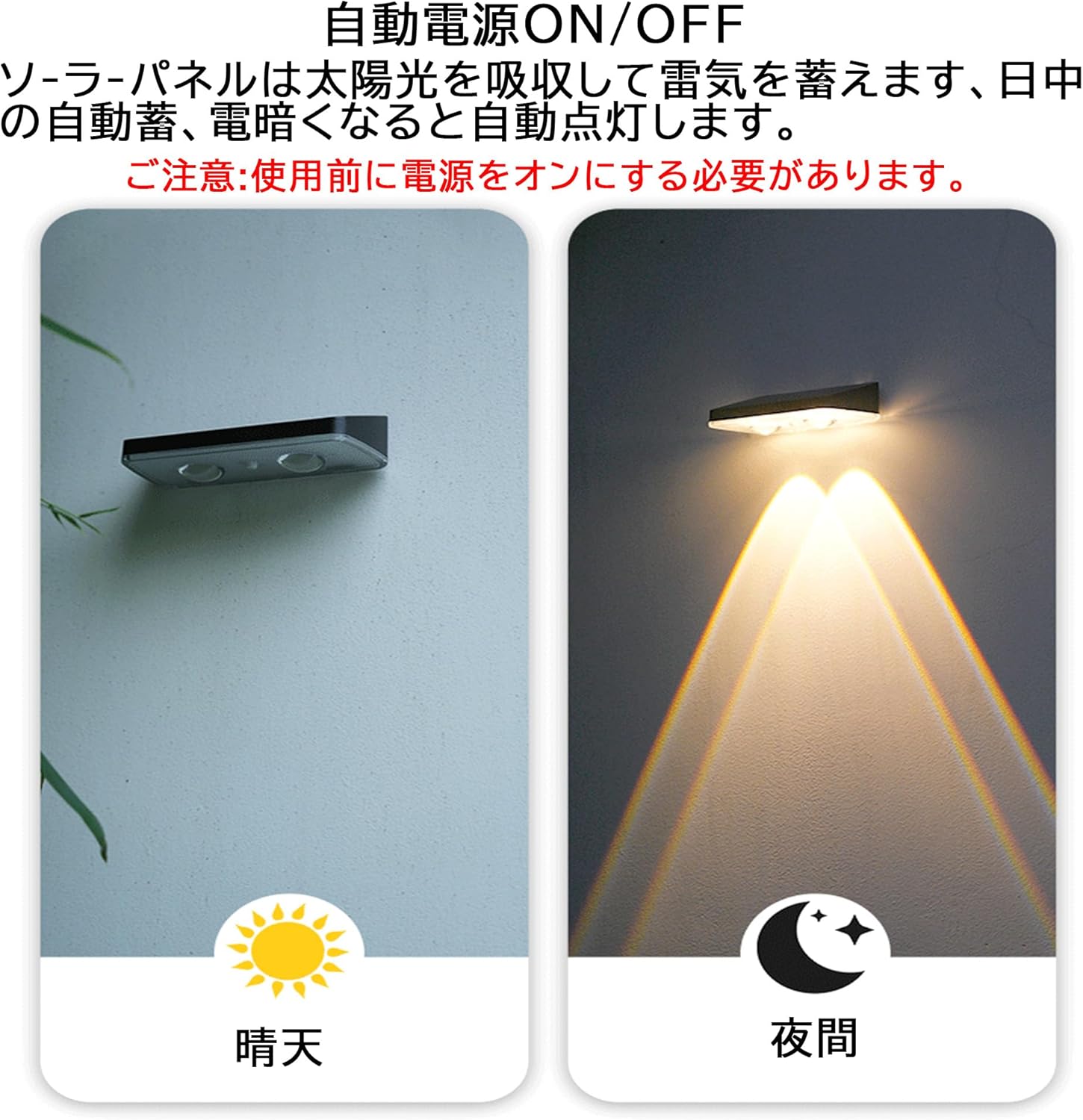 ソーラー ライト 屋外 フェンス ソーラー充電 ガーデン 防水 表札灯 表示灯 玄関灯...