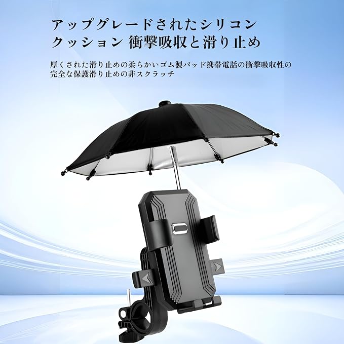 雨具 滑り止めソフトラバーマット 安定性の向上 風と太陽を遮る 防雨 片手 防 大人