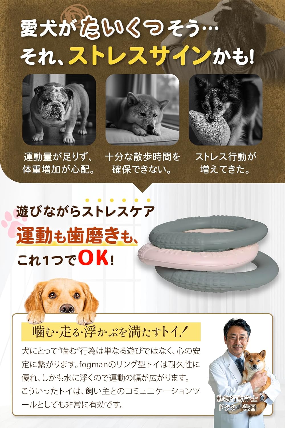 犬 おもちゃ 丈夫 頑丈 外遊び 引っ張り 合い 小型犬 噛むおもちゃ 犬のおもちゃ 犬おもちゃ 噛んでも壊れない犬のおもちゃ 大型犬 犬用おもちゃ 噛む 子犬 2