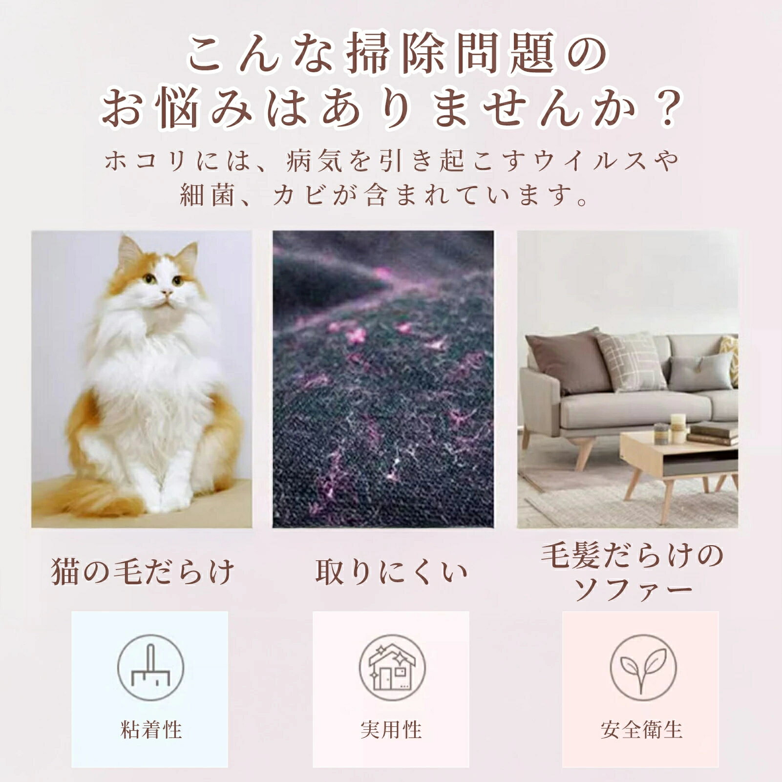 洋服ブラシ 回転式 洗い不要 ペット 毛玉 ほ...の紹介画像3