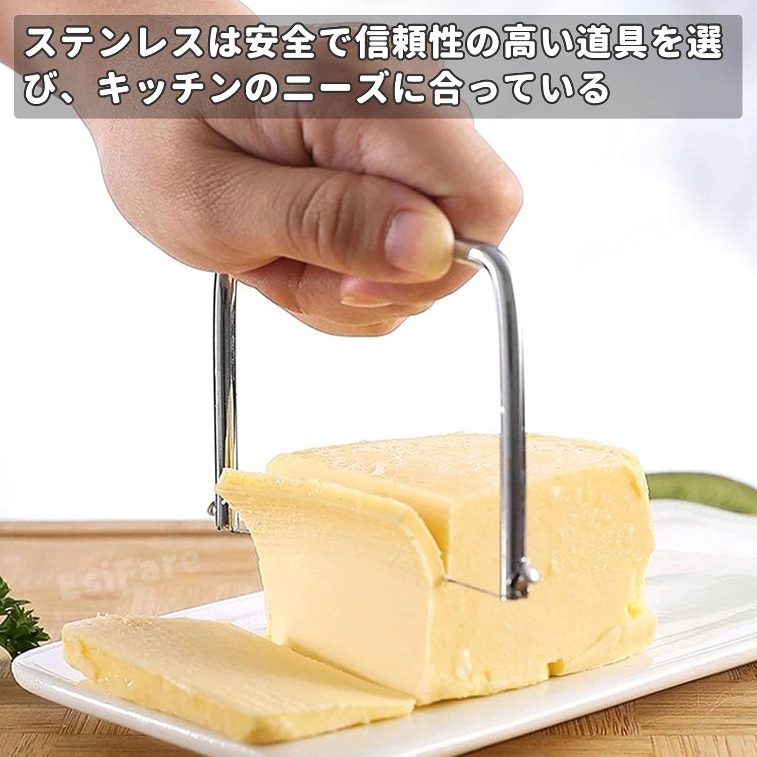 チーズナイフ チーズカッター チーズスライサー 牛脂チーズ 分割器 キッチン用品 キッチンツール 家庭用 バターカッター 使用簡単 お手入れ簡単 調理器具 携帯便利 deeplearning-10785040 FINTRUE サンプル画像2