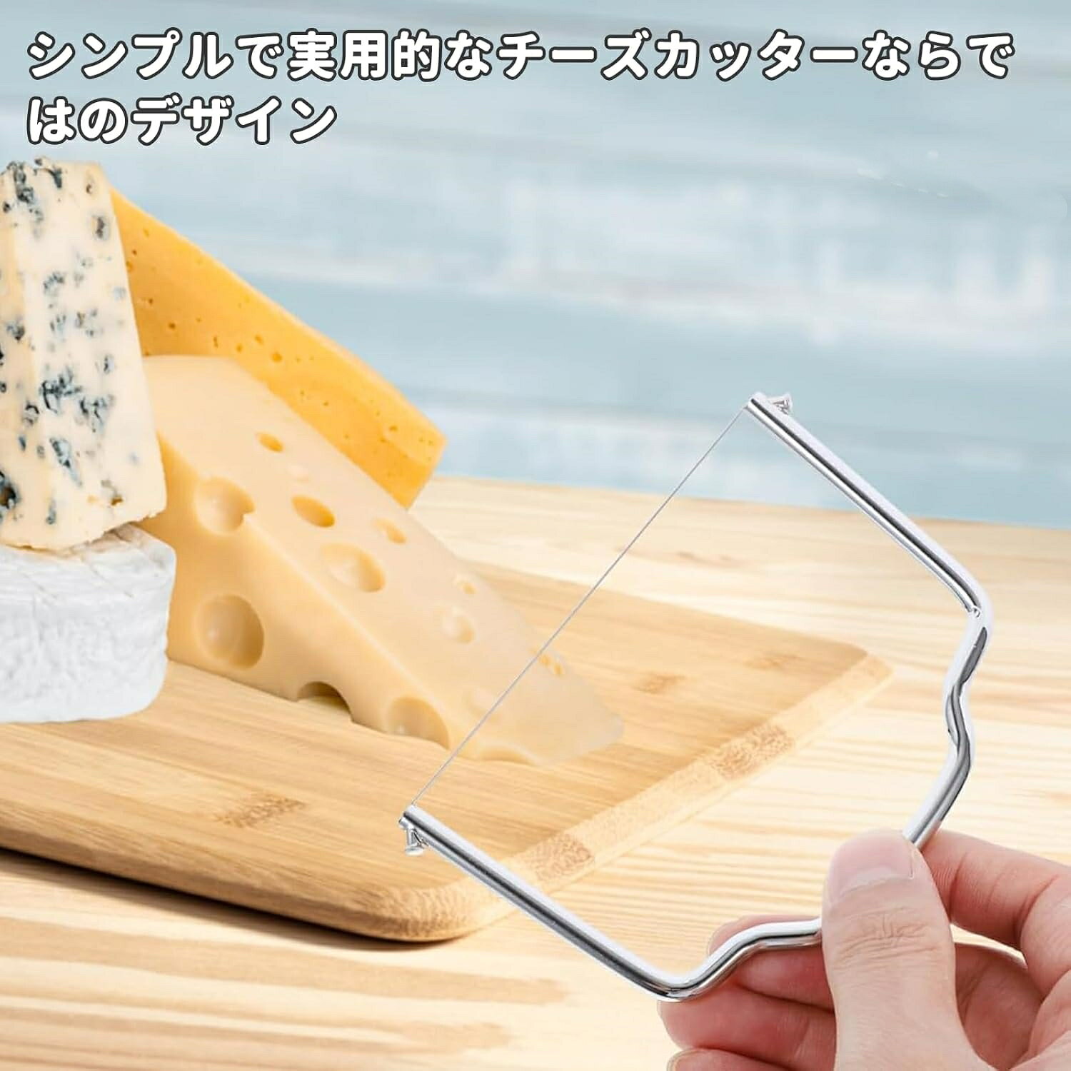 チーズナイフ チーズカッター チーズスライサー 牛脂チーズ 分割器 キッチン用品 キッチンツール 家庭用 バターカッター 使用簡単 お手入れ簡単 調理器具 携帯便利 deeplearning-10785040 FINTRUE サンプル画像3