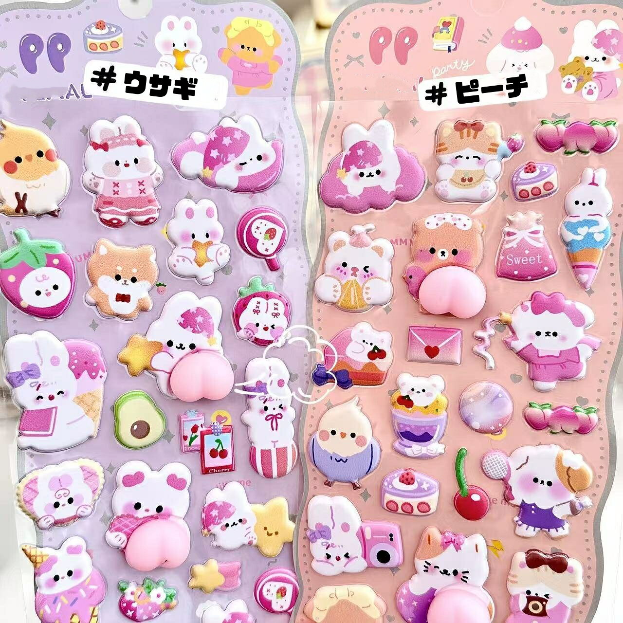 おしりシール おしりぷにぷにシール もちもち 定価 パンダ 3D ぷっくり 可愛い 立体ステッカー ぷくぷく 手帳用 日記帳用 シール帳 交換 ぷにぷに ボンボン スマホケース ギフト ストレス 解消 癒し グッズ ギフト 女の子 男の子 4枚セット deeplearning-10785192 FINTRUE サンプル画像2