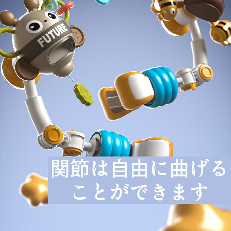ベビーカー アーチおもちゃ ぶら下げ玩具 聴覚に刺激 ベッドクリップ チャイルドシート 挟むだけ メリーベビーぶら下げベル おでかけ挟むだけ ベビーベッドおもちゃ 簡単に眠り 寝かしつけ ベビーカー用玩具 幼児用寝具 出産祝い プレゼント 2