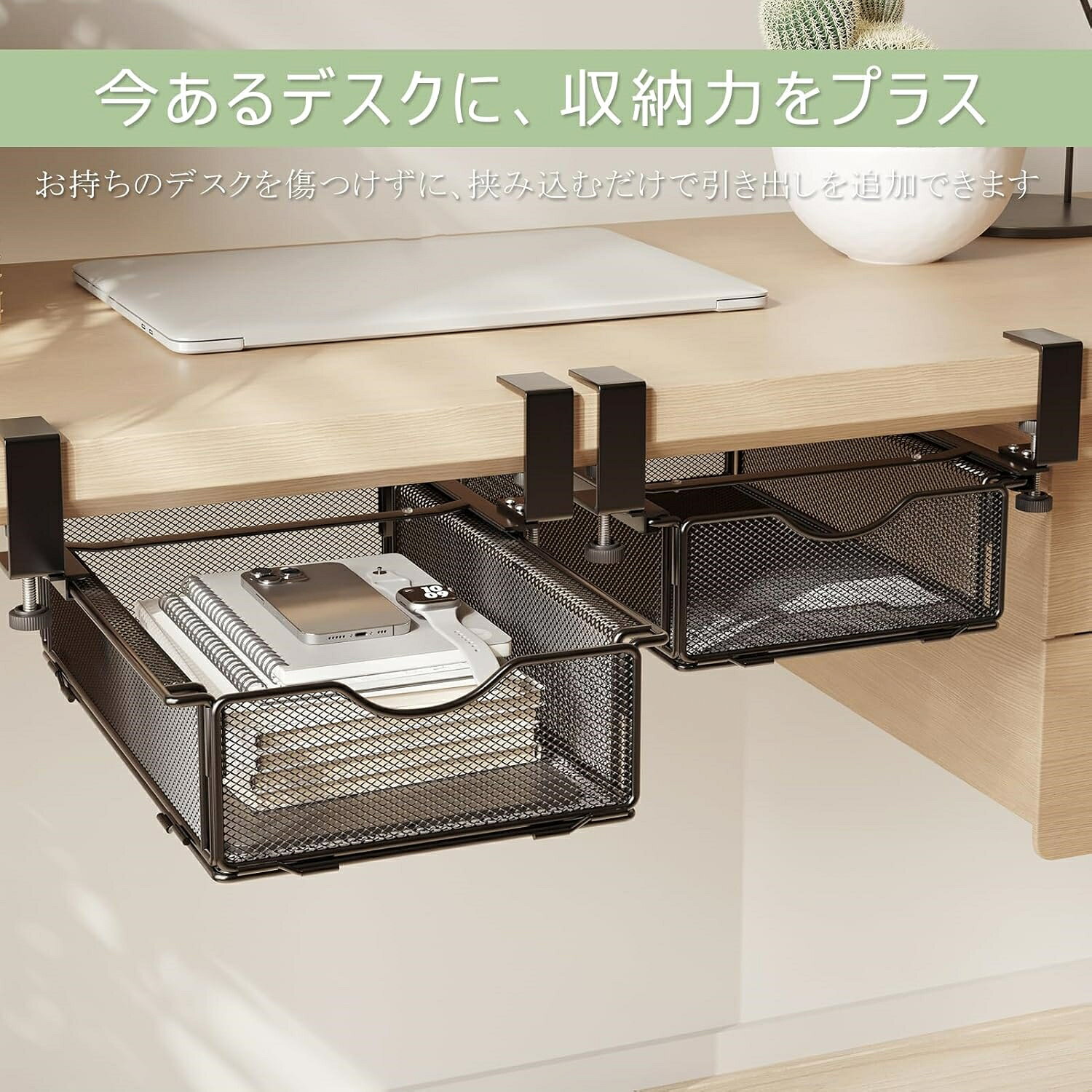 デスク下 引き出し テーブル下収納ラック 後付け引き出し クランプ式 穴あけ不要 スライドテーブル下収納ラック 文房具 事務用品 小物 収納 整理 便利 小物整理 大容量 天板1.2〜6cm設置可能 簡単な取り付け (ブラック) [3]