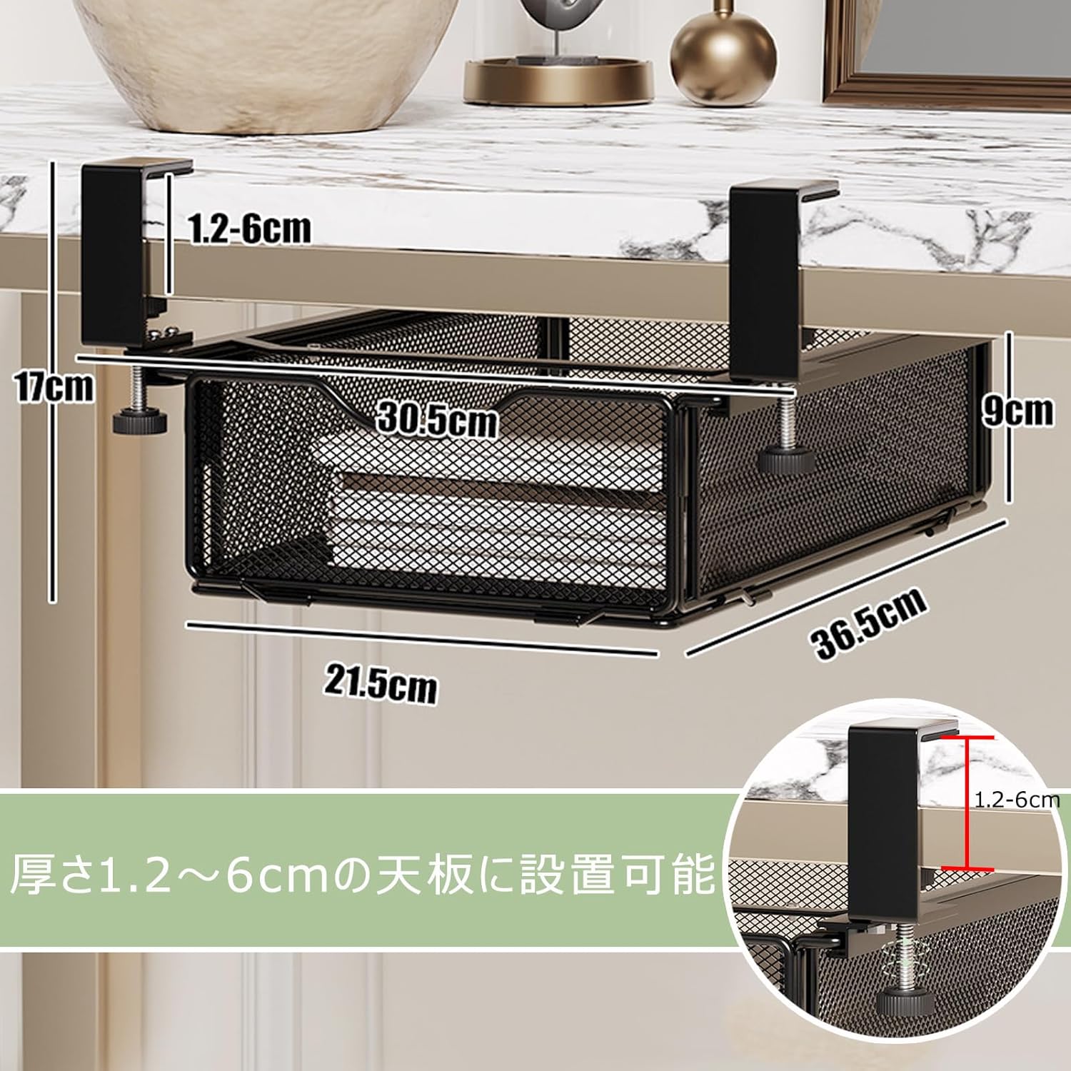 デスク下 引き出し テーブル下収納ラック 後付け引き出し クランプ式 穴あけ不要 スライドテーブル下収納ラック 文房具 事務用品 小物 収納 整理 便利 小物整理 大容量 天板1.2〜6cm設置可能 簡単な取り付け (ブラック) [2]