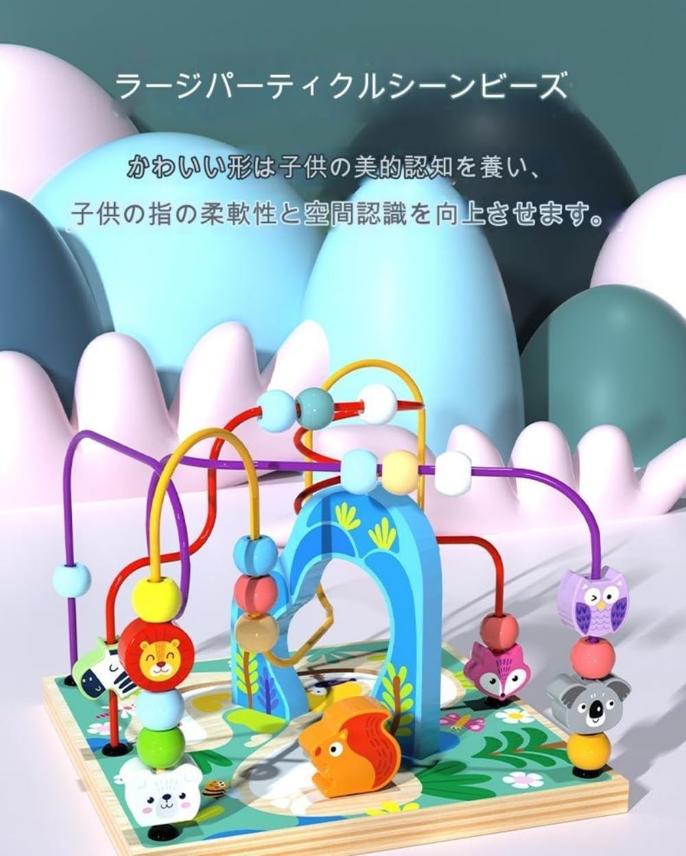 おもちゃ 男の子 女の子 知育玩具 木のおもちゃ1 2 3歳 誕生日プレゼント 知育時計...