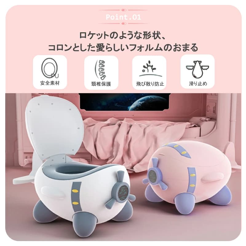 【送料無料 正規品】おまる 便座 ベビーおまる 補助便座 子供 トイレ 幼児用便座ト...