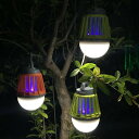 電撃殺虫器 LEDライト ランタン 充電式 UV光源吸引式殺虫灯 虫がついても丸洗いOK 完全防水 IPX6 照明/蚊取り両方使用可能 照明/蚊取り 庭/園芸/アウトドア
