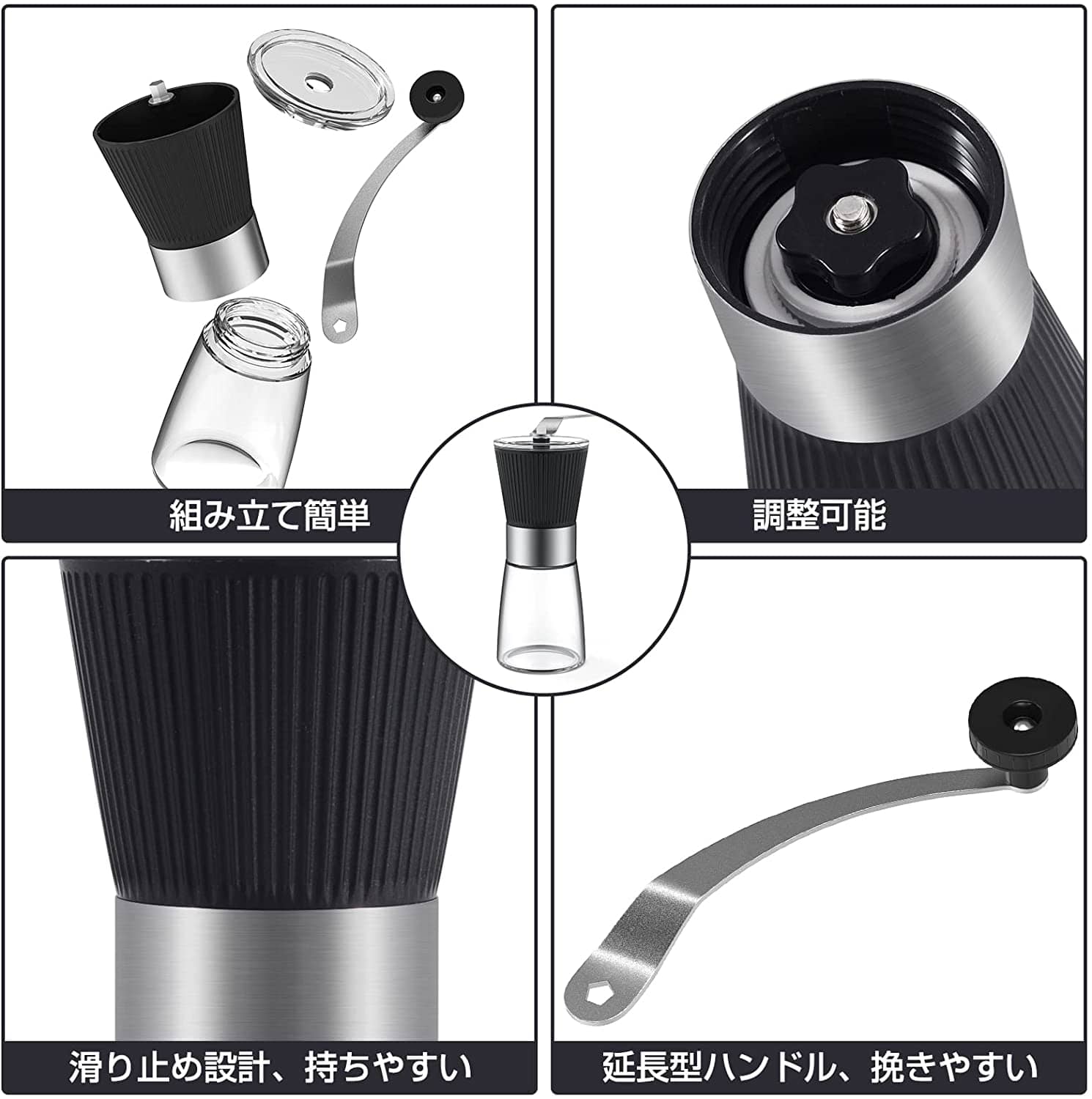 コーヒーミル 手動 手挽きコーヒーミル 手動コーヒーミル コーヒーグラインダー 手動 ミル 手挽き 珈琲 コーヒーみる セラミック臼 粗さ調整可能 丸洗い可能 携帯 小型 豆挽き 穀物を挽く 一台多役